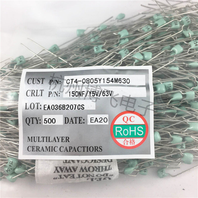 Monolithic capacitor CT 154 0 15UF 63V long feet green a pack of 500 = 35 yuan
