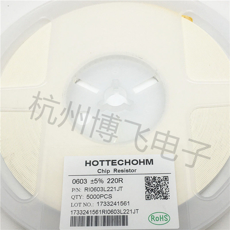 0603 SMD Resistor 300K 330K 360K 390K 430K Accuracy 5% 5000pcs per plate