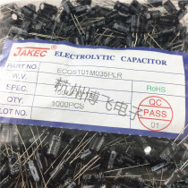 JAKEC brand new aluminum electrolytic capacitor 100UF 35V volume 6 * 12mm pack of 1000 only = RMB45