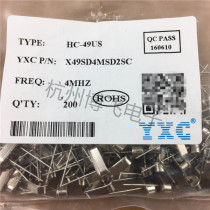 49s passive Crystal 4m (4MHz) crystal