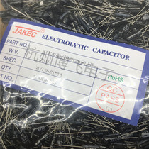 JAKEC brand new aluminum electrolytic capacitor 47UF 25V volume 5 * 11mm pack of 1000 only = RMB31