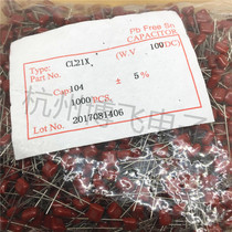 CBB capacitance 104 100V104J pitch 5MM 100NF 0 1UF 5% a pack of 1000 only 75 yuan