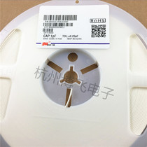 Fenghua to stick a capacitance 0603 1 5PF 50V accuracy 5%(4000 disk = 52 yuan)