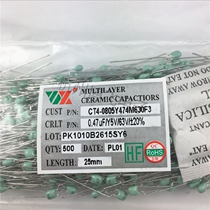 Single-stone capacitive CT 0 474 47UF 470NF 63V long foot green
