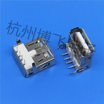 USB socket bent needle USB-A type connector mother seat (90 degree bent foot)