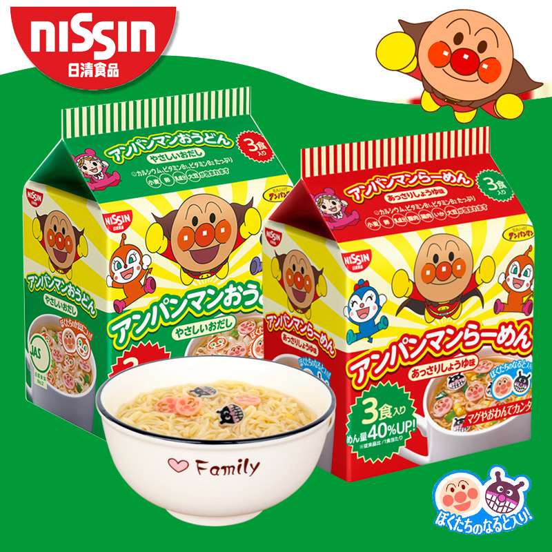 Japan imported children's nutritional instant noodles non-fried baby noodles bread Superman cartoon edible instant noodles Japan