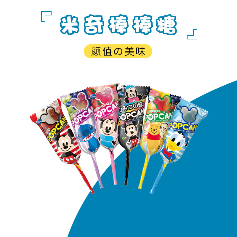 Japan glico Glico Mickey head lollipop Mickey Mouse children's Glico candy high value gift