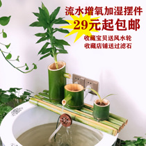  C new bamboo running water water circulation bamboo tube running water running water decoration water tank filter bamboo running water landscape