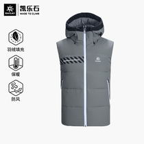 Kailas Down Vest Mens Autumn Winter Outdoor Lightweight Down Jacket Warm Goose Down Vest Coat