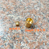 16 -миллиметровая труба B A+тонкий дым поворачивайте головку