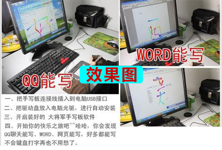 Планшет 大将军八代老年人专用手写板usb接口傻瓜式操作台式笔记本通用 Han Xiang