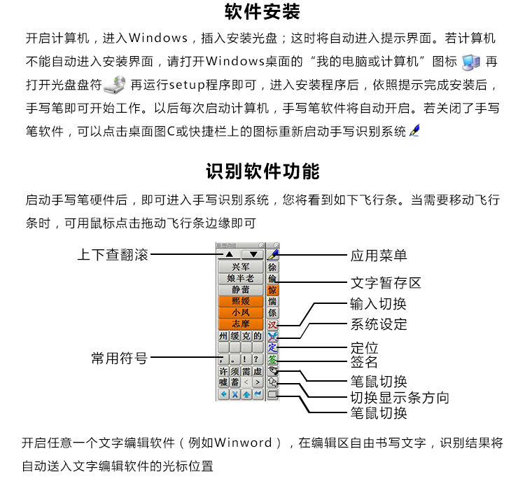 Планшет 大将军八代老年人专用手写板usb接口傻瓜式操作台式笔记本通用 Han Xiang