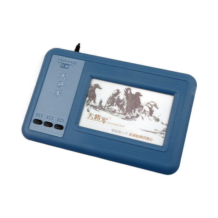 Планшет 大将军八代老年人专用手写板usb接口傻瓜式操作台式笔记本通用 Han Xiang