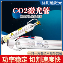 Laser Tube Shen Lei Laser Tube 80 100 130 150W 180 Watt Lei Shen Shen Lei Carbon Dioxide Laser