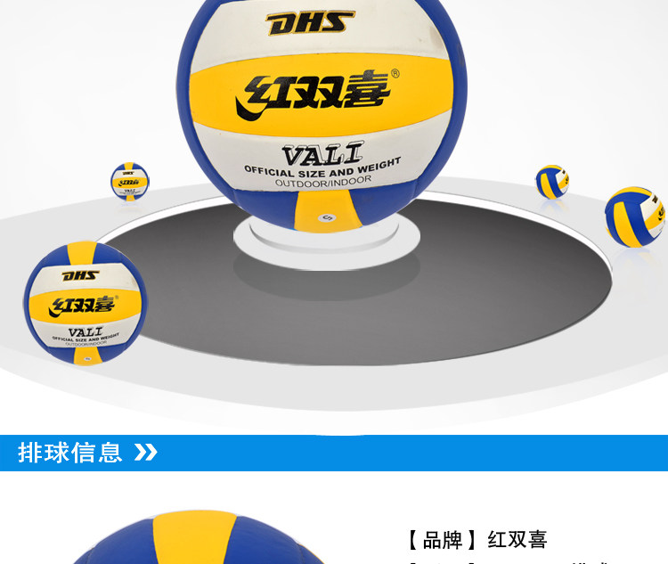 Ballon de volley-ball - Ref 2011495 Image 6