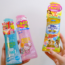 VAPE Future Japan Import Mosquito Repellent Spray Mosquito Repellent Good Things Mosquito Repellent water liquid students Outdoor
