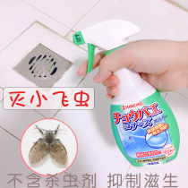 Japan Golden Bird Sewer Insecticide Household Indoor Non-toxic Toilet Kitchen Small Flying Insect Kills deity Toilet Toilet