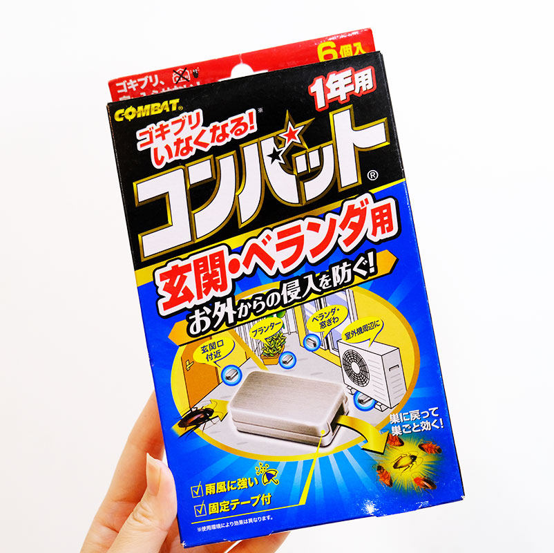 KINCHO Golden Bird Cockroach Drug Japan Imports Strong Cockroach Artisanal Solid Household Kitchen End for Persistent