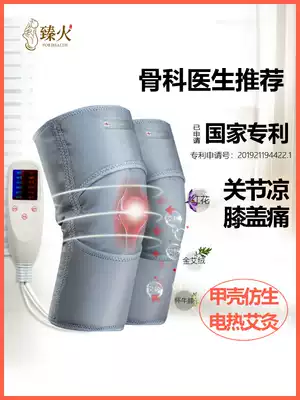 Electric heating moxa velvet knee old cold leg hot pack moxibustion warm knee joint pain artifact household physiotherapy bag