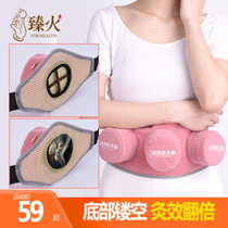Zhen fire and moxibustion device smokeless pure copper moxibustion box with body moxibustion hanging moxibustion instrument gynecological Palace cold home hot compress