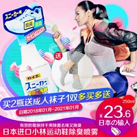 Nhật Bản chính hãng Kobayashi sneakers khử mùi xịt giày tủ khử trùng chân khử mùi 250ML - Trang chủ nước lau sàn