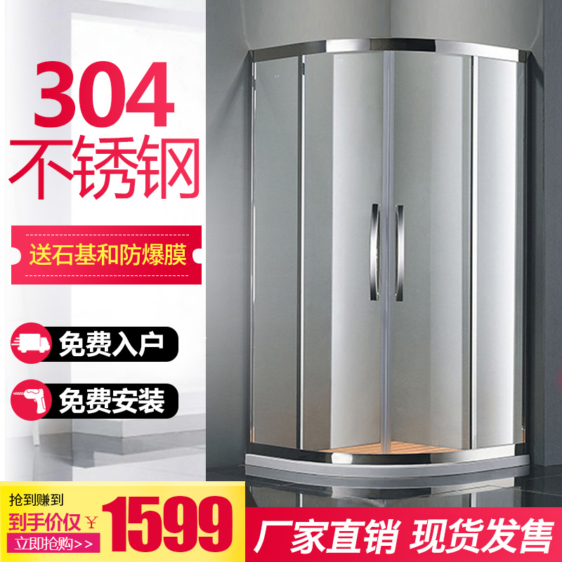 Glass Bathroom Bathroom Arc Fan Stainless Steel Sliding Door