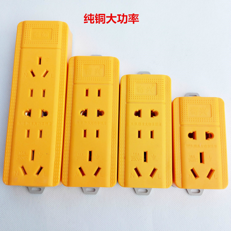 Plug board Wireless home row plug without wire Extension line Socket drag board wiring board Plug row multi-purpose multi-function line board