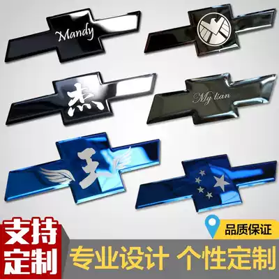 Customized Chevrolet New Mai Ruibao XL Cruz koluze creative car logo modified personality logo stickers Volando