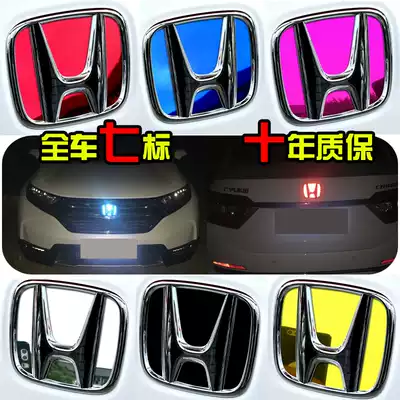 Applicable JADE Honda Fit Odyssey car label sticker English poetry school City Haoying Zhongnet modified reflective patch