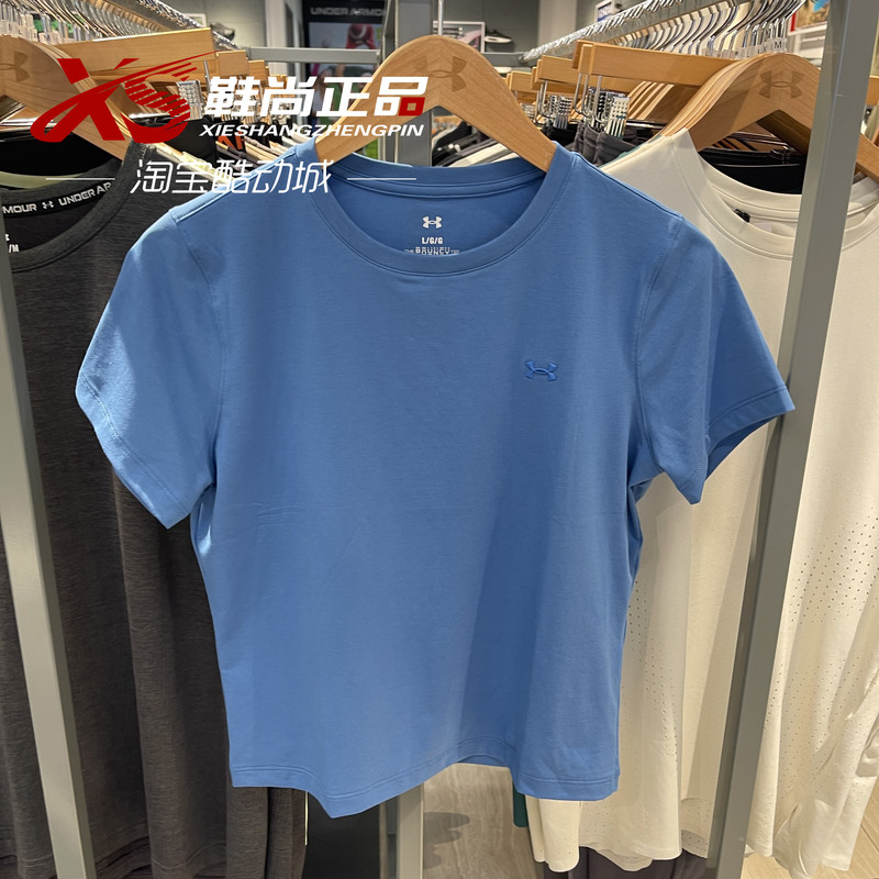 Under Armour Ua 26 Autumn New [Active Series] Women's Bouncy Quick-Drying Short-Sleeve T-Shirt-6017933