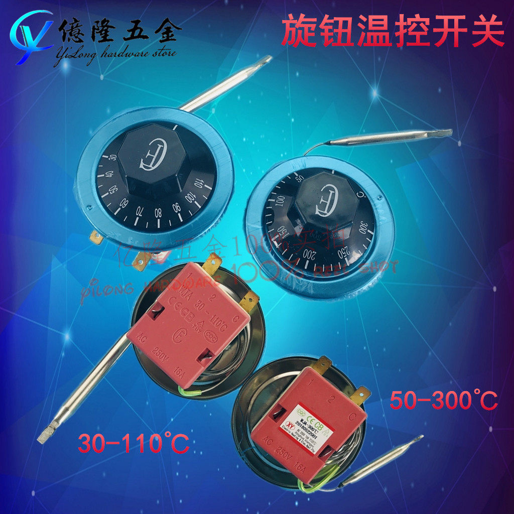 30-110 30-110 degrees 50-300 Mechanical switch on water boiler Electric oven knob Temperature controller frying oven electric fryer temperature-controlled