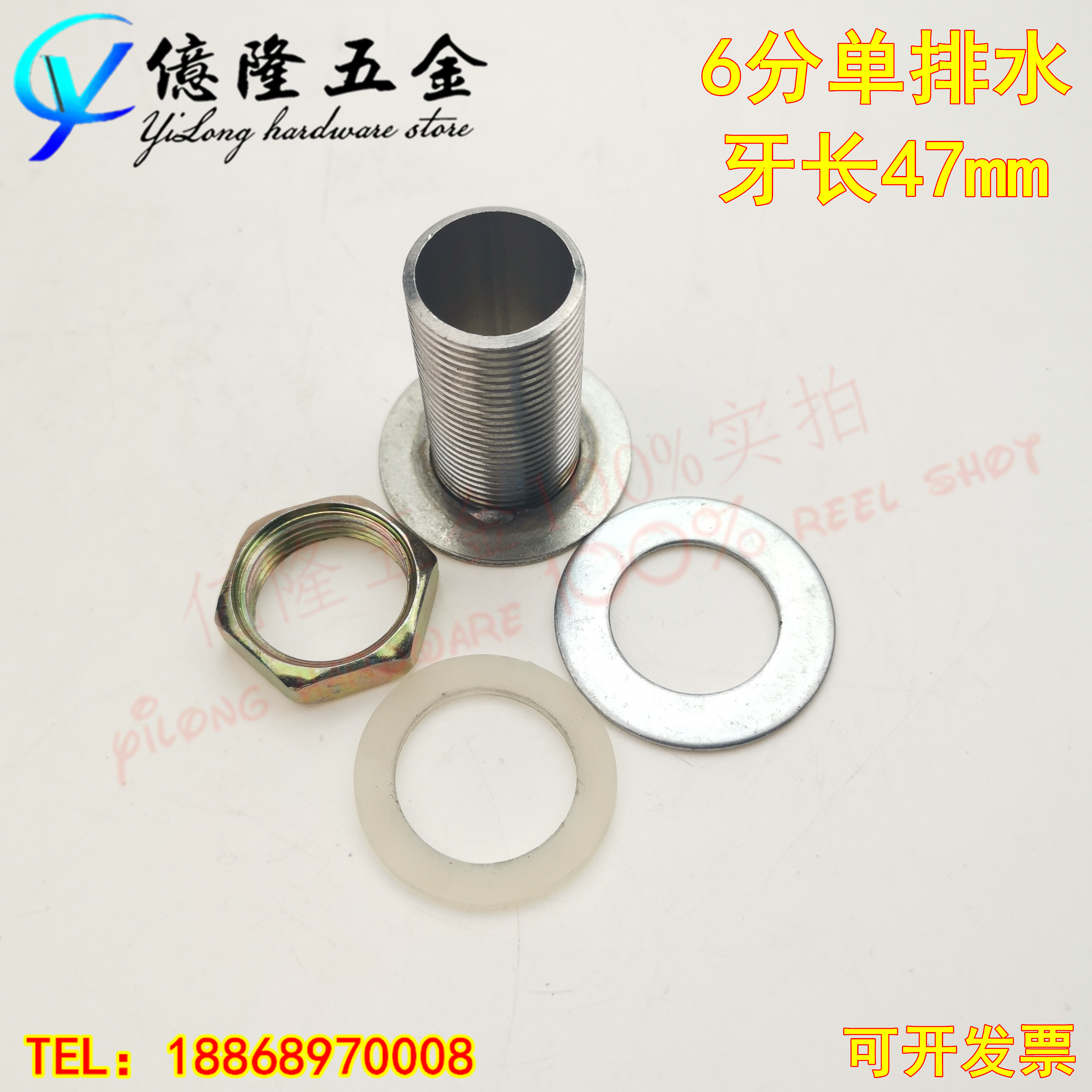 6 points Single row water valve Steamed Rice Cart Cabinet Case Insulated Table Fast Food water Outlet Stove Tank Drain Cookware Accessories