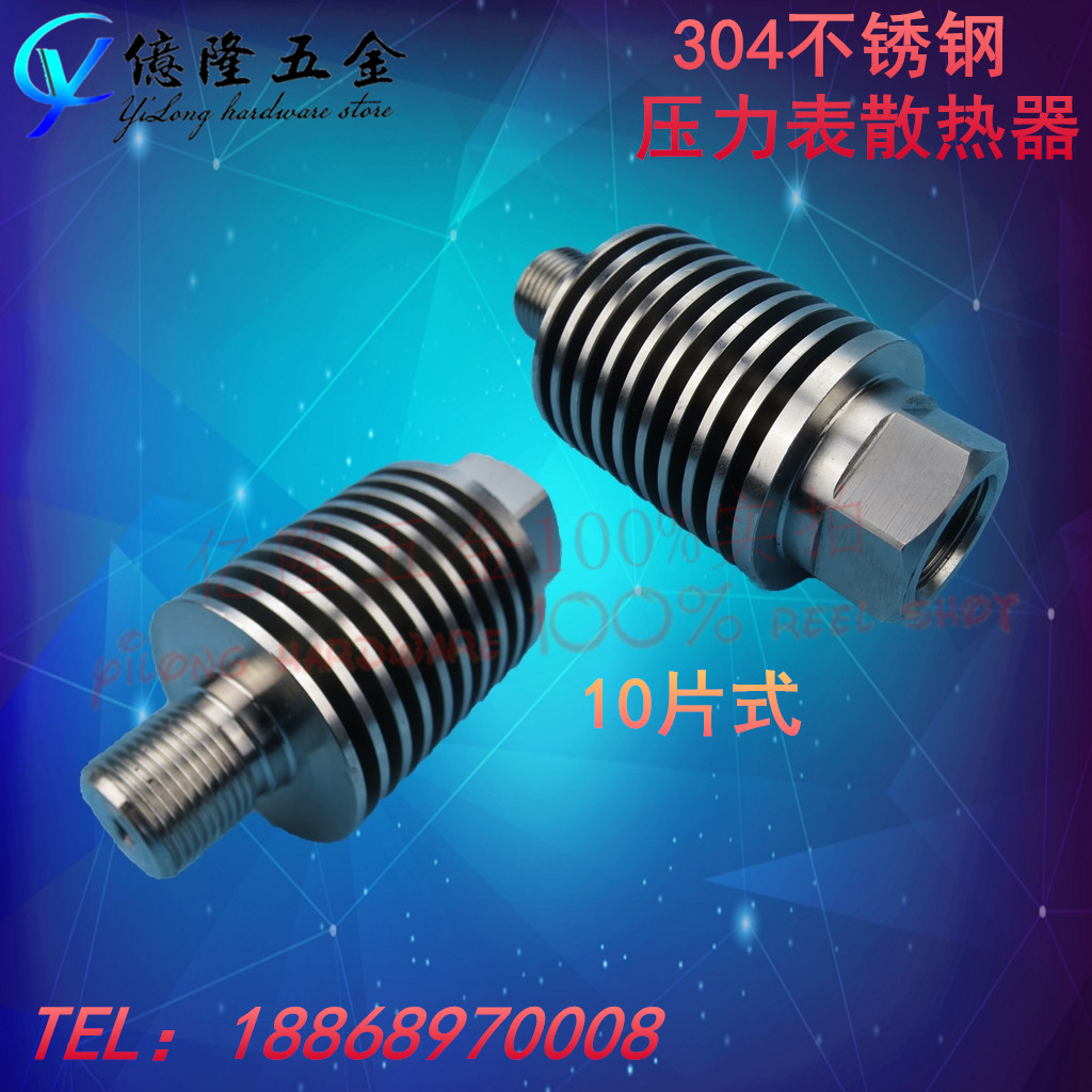 Stainless steel 304 pressure transmitter fitting sheet pressure meter radiator high temperature resistant condenser M20 * 1 5