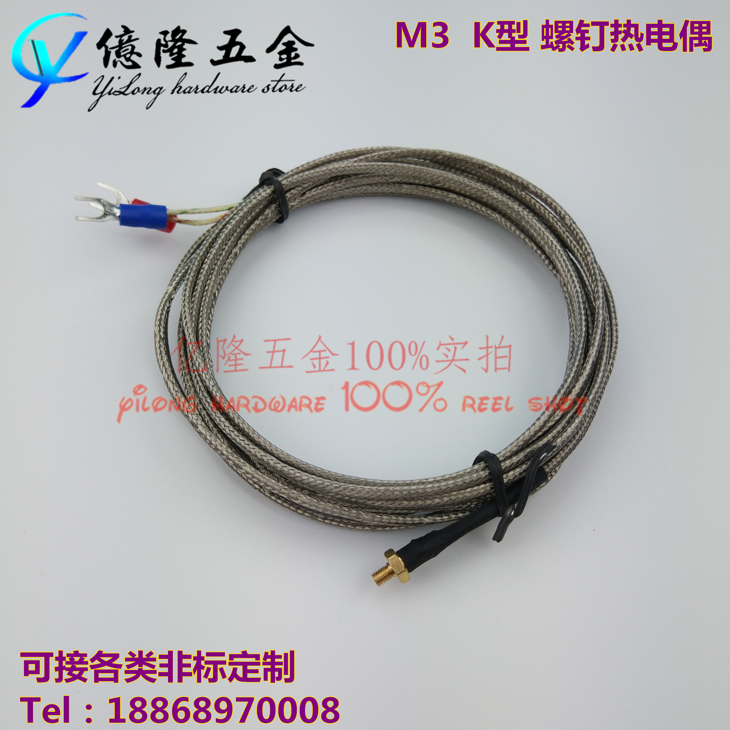 M3 screw temperature sensor Temperature Monitor K - type screw copper head thermocouple multi - strand shielding temperature line