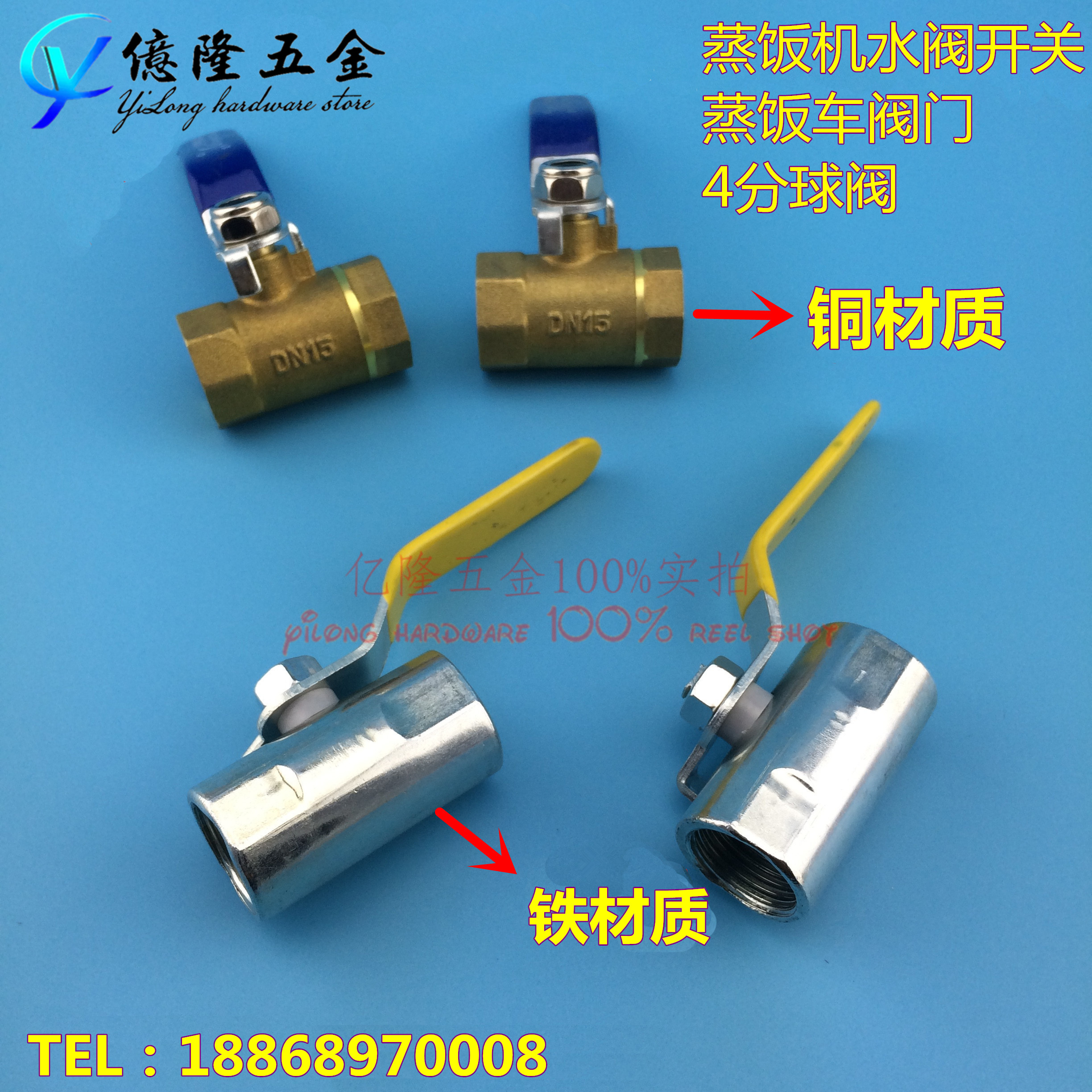 Ball valve copper ball valve 4 points DN15 1 2 steaming truck accessories single drain valve insulation table drainage waterproof valve