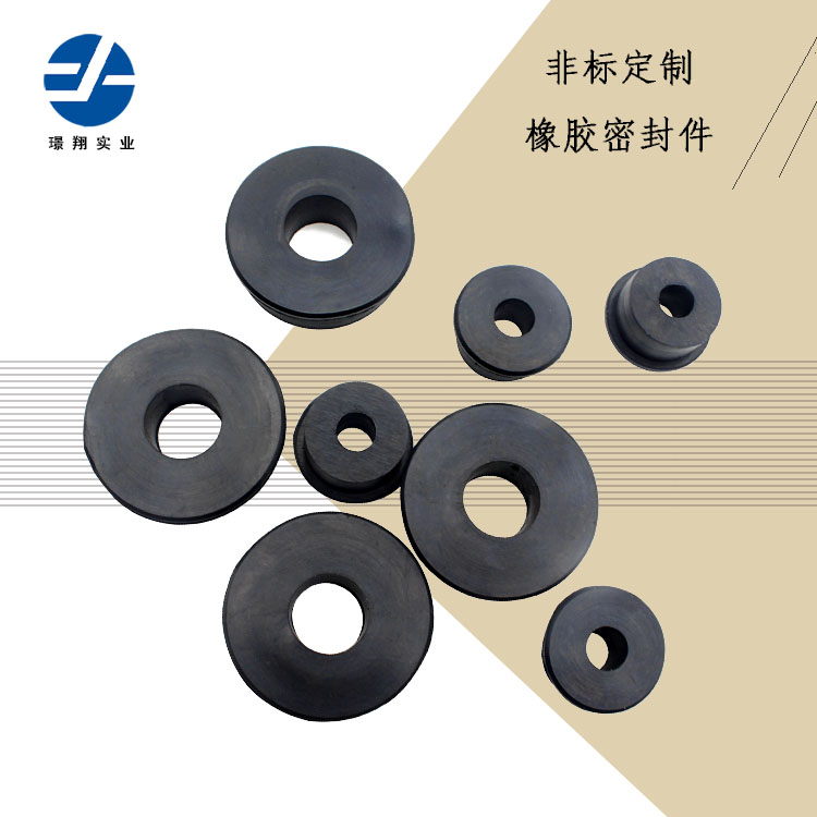 Rubber seal oil resistant and abrasion-proof rubber cushion block gasket O-ring black moulded piece Non-standard custom