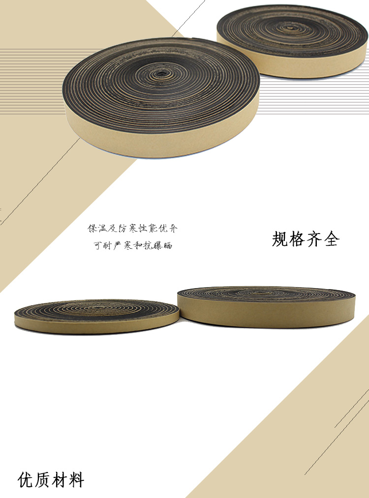 Dải cao su xốp xốp xốp tự dính chống thấm nhiệt độ băng kháng băng tủ điện hộp điện mật độ cao dải niêm phong - Băng keo băng dính 2 mặt chịu nước