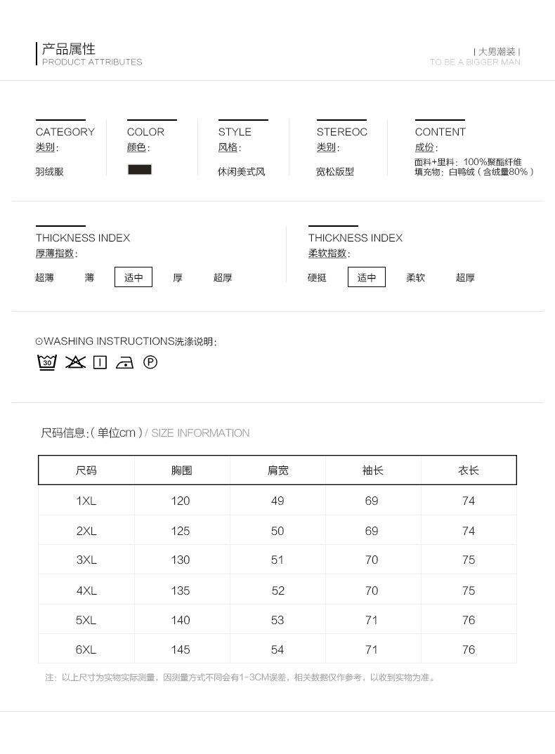 Blouson homme JOGLAKOL    - Ref 3121132 Image 10