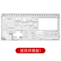 Шаблон архитектора 1