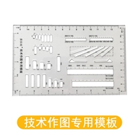 Технический рисунок специальный шаблон