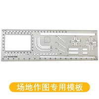 Специальный шаблон для мест