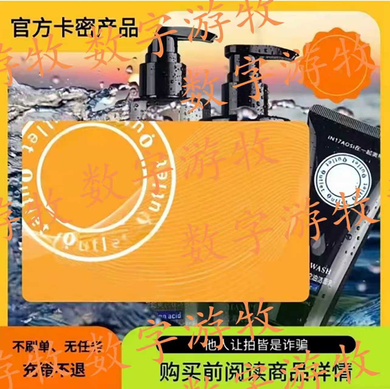 揭秘青枫卡100元：数字时代的新支付体验