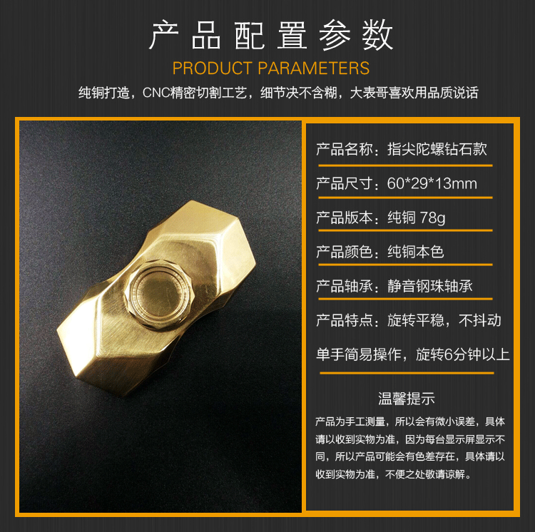 Hand spinner - Ref 2615760 Image 31