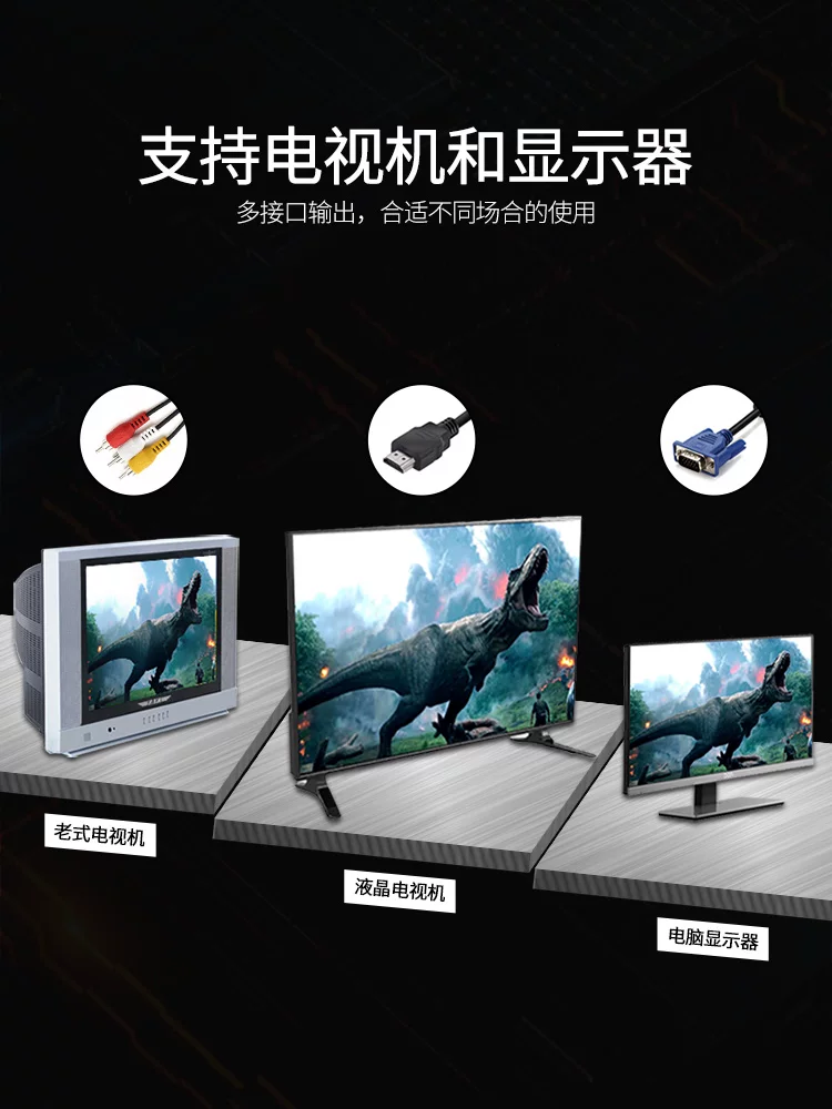 Multimedia player U disk player computer TV video picture playback box automatic playback advertising machine
