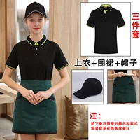 Фото с тремя частями (топ + фартук + шляпа)