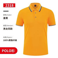 ZC196 Ледяной шелковый имбирь