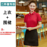 Специальная фотосессия с двумя частями (обратите внимание на цвет и стиль, или свяжитесь с примечанием обслуживания клиентов).