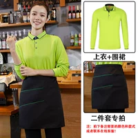 Комплект, лонгслив, фартук, 2 предмета