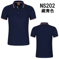 Тибетский синий (одиночный топ)