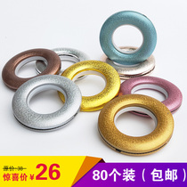 (80 pieces) commonly used curtain ring cloth Roman circle Roman Rod curtain accessories accessories thread buckle